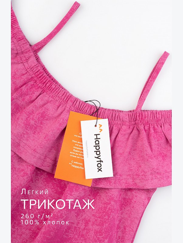 Сарафан для девочки Happyfox