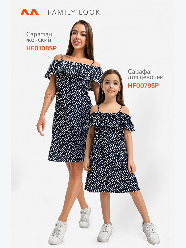 Сарафан для девочки Happyfox