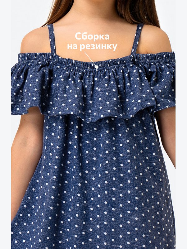 Сарафан для девочки Happyfox