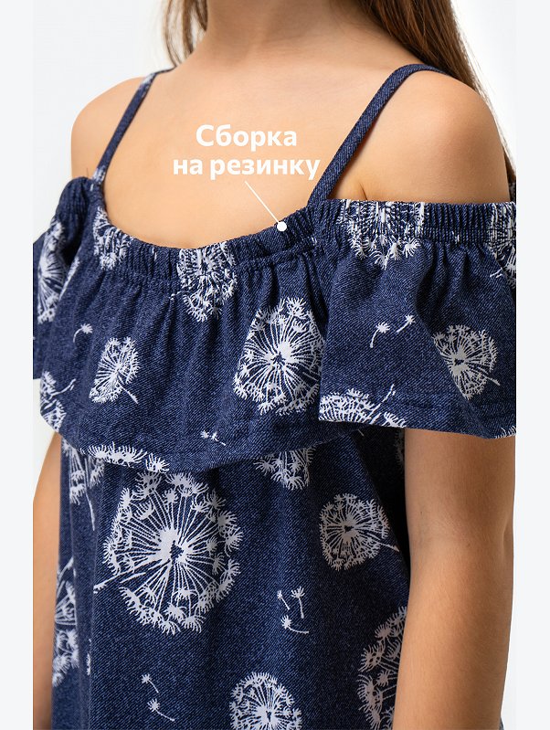 Сарафан для девочки Happyfox