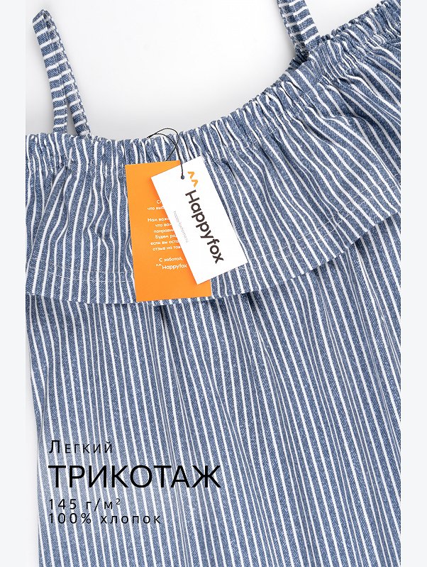 Сарафан для девочки Happyfox