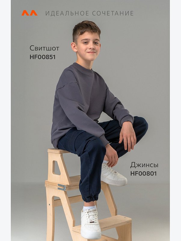 Джинсы джоггеры для мальчика Happyfox