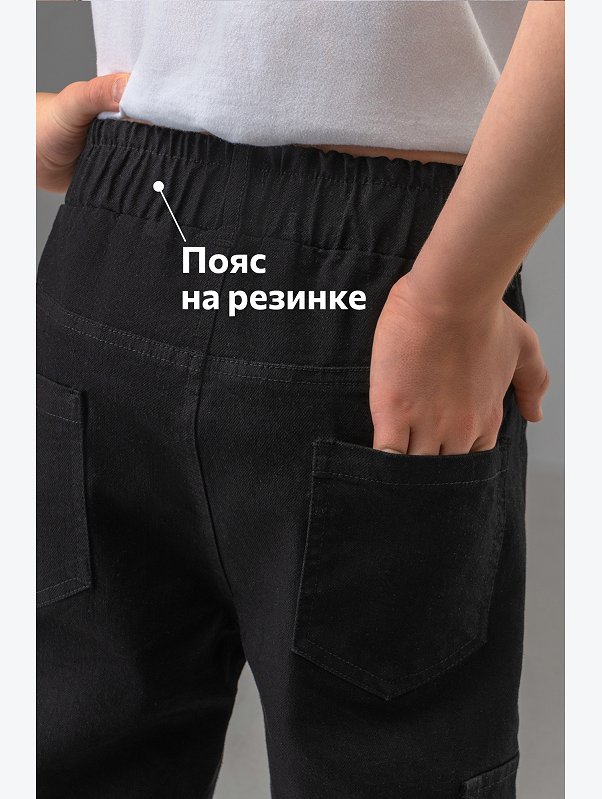 Джинсы джоггеры для мальчика Happyfox