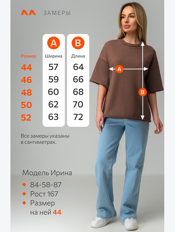 Женская футболка из футера Happyfox