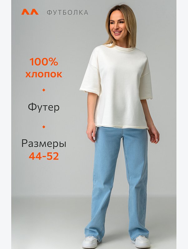 Женская футболка из футера Happyfox