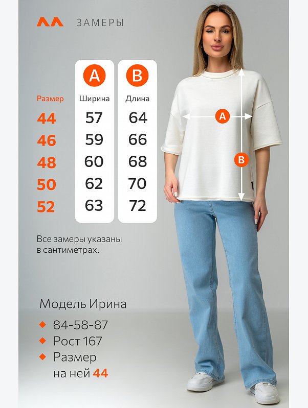 Женская футболка из футера Happyfox
