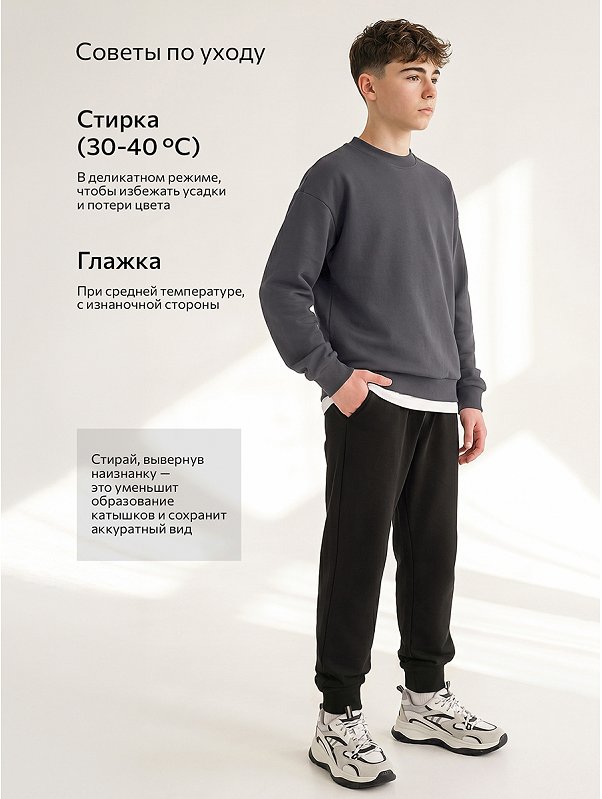 Детский свитшот оверсайз из футера трехнитки Happyfox