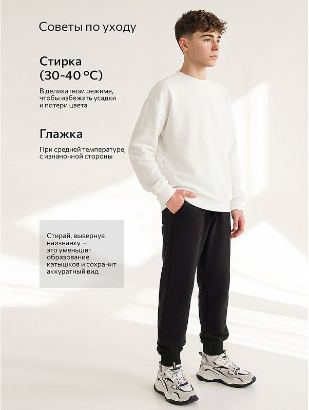 Детский свитшот оверсайз из футера трехнитки Happyfox