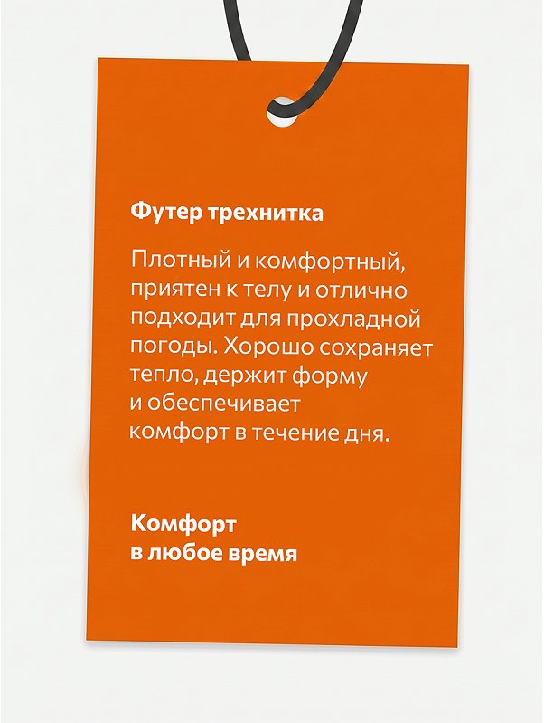 Детский свитшот оверсайз из футера трехнитки Happyfox
