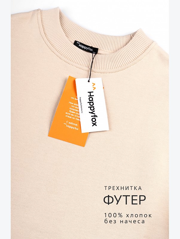 Детский свитшот оверсайз из футера трехнитки Happyfox