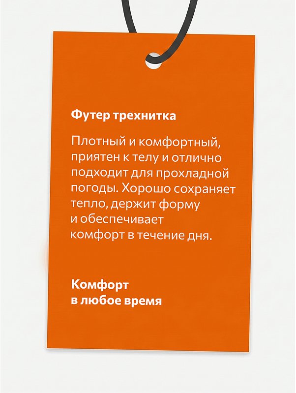 Детский свитшот оверсайз из футера трехнитки Happyfox