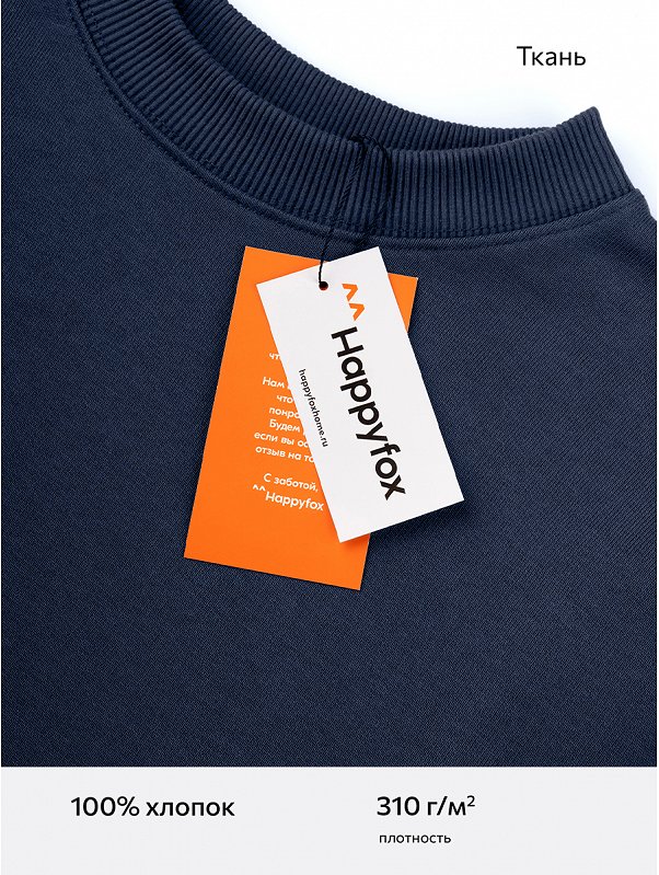 Детский свитшот оверсайз из футера трехнитки Happyfox