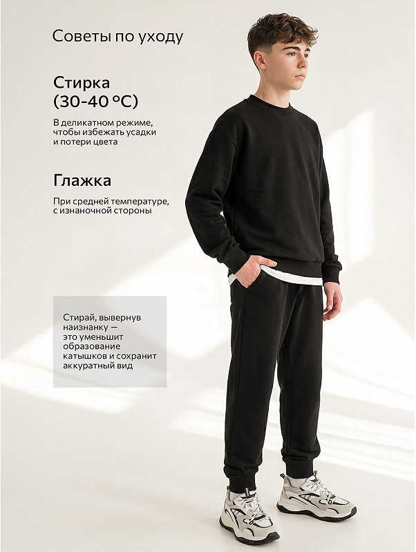 Детский свитшот оверсайз из футера трехнитки Happyfox