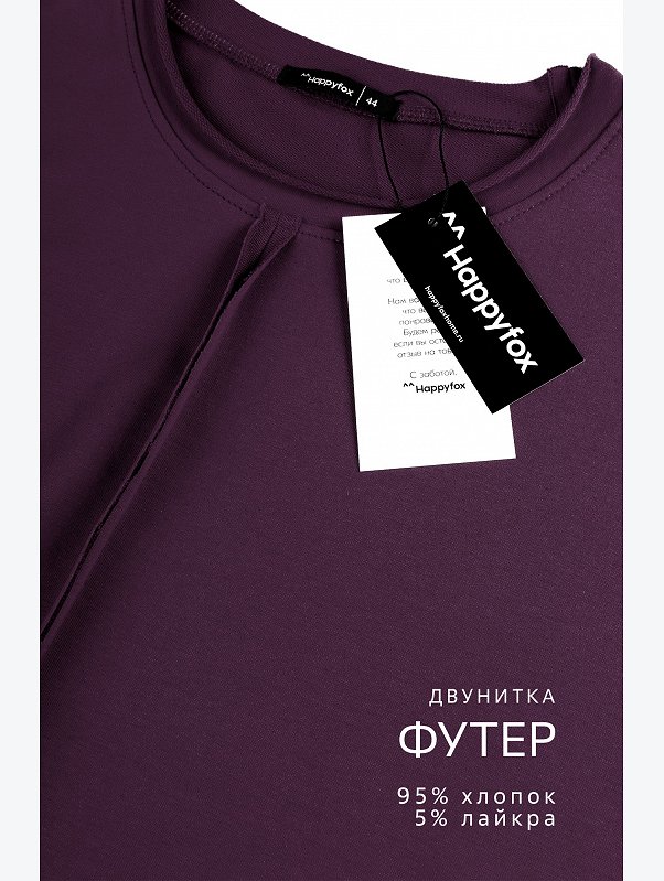 Женский лонгслив оверсайз из футера двунитки Happyfox
