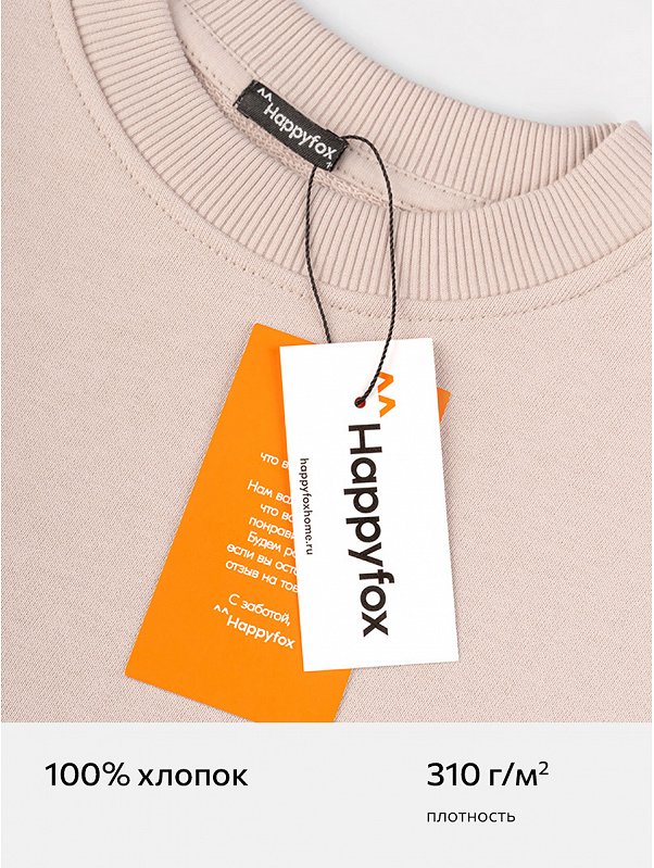 Детский костюм оверсайз из футера трехнитки Happyfox