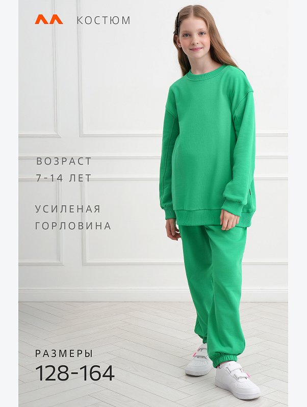 Костюм для девочки оверсайз из футера трехнитки Happyfox