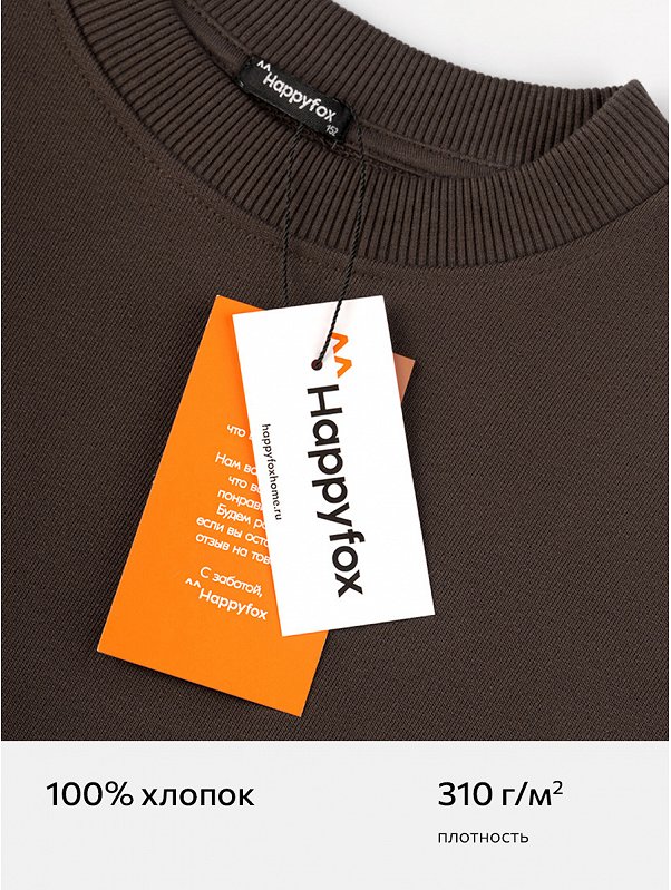 Детский костюм оверсайз из футера трехнитки Happyfox