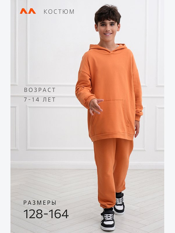 Детский костюм оверсайз из футера трехнитки Happyfox