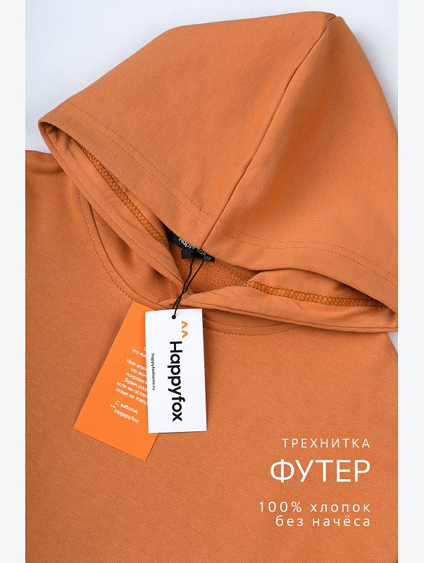 Детский костюм оверсайз из футера трехнитки Happyfox