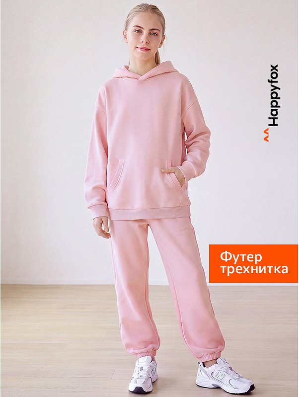 Костюм для девочки оверсайз из футера трехнитки Happyfox
