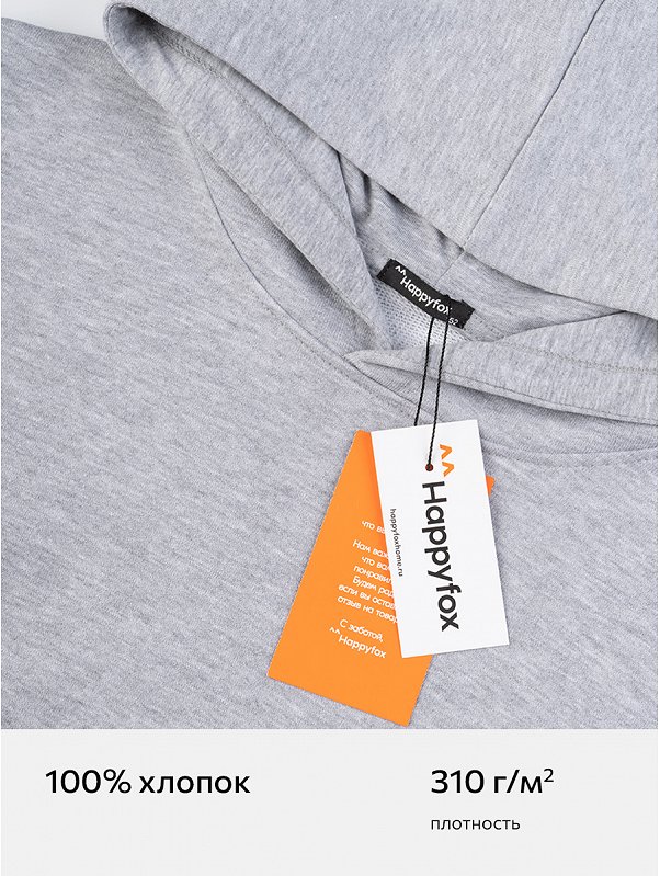 Детский костюм оверсайз из футера трехнитки Happyfox