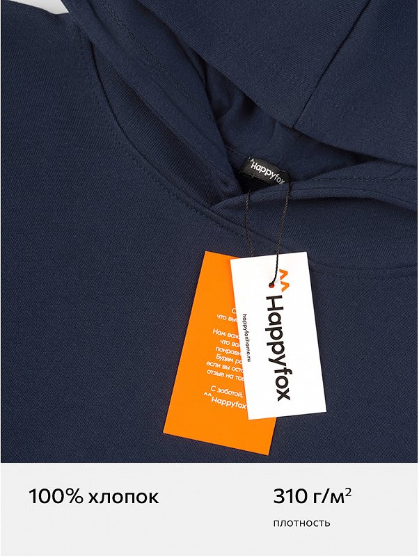 Детский костюм оверсайз из футера трехнитки Happyfox