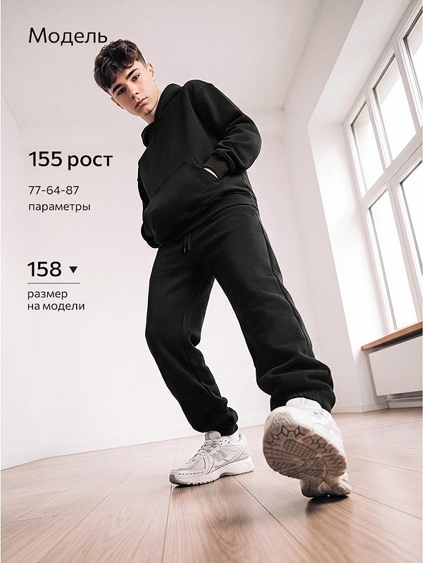 Детский костюм оверсайз из футера трехнитки Happyfox