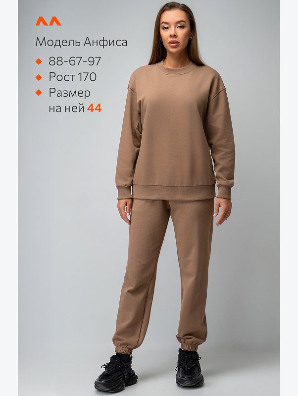 Женский костюм оверсайз из футера трехнитки Happyfox