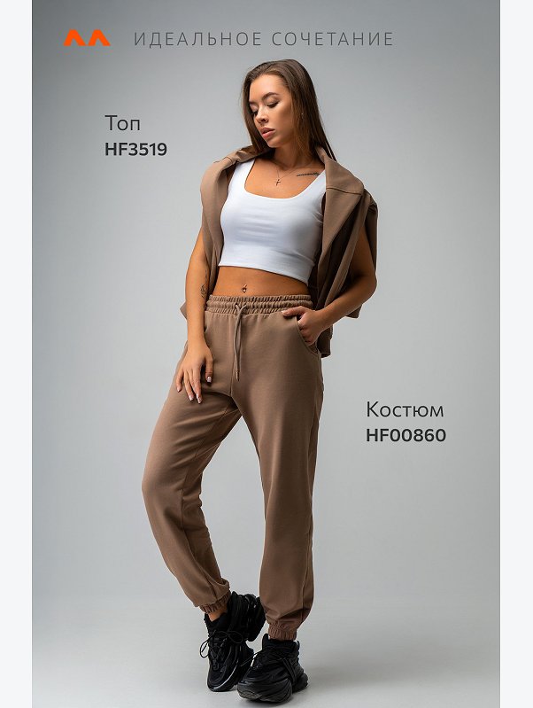 Женский костюм оверсайз из футера трехнитки Happyfox