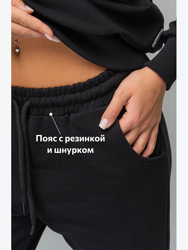 Женский костюм оверсайз из футера трехнитки Happyfox