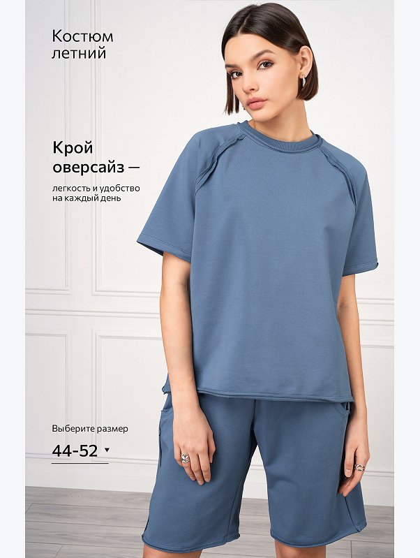 Женский костюм с шортами Happyfox