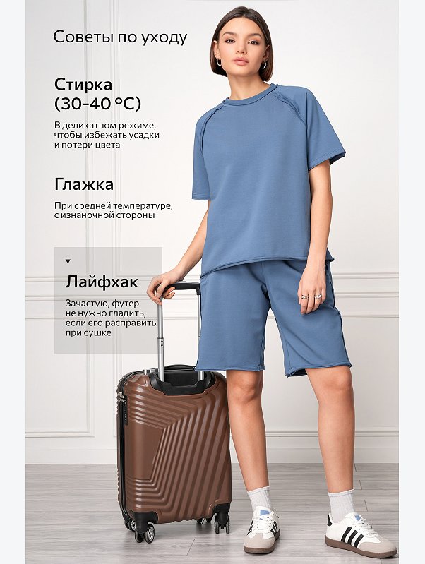 Женский костюм с шортами Happyfox
