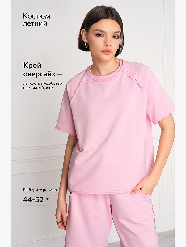 Женский костюм с шортами Happyfox
