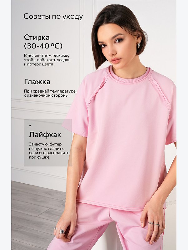 Женский костюм с шортами Happyfox