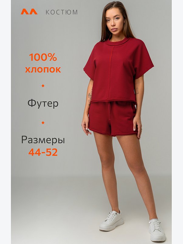 Женский костюм с шортами Happyfox