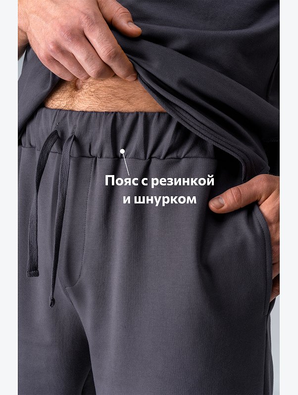 Мужской костюм с шортами Happyfox