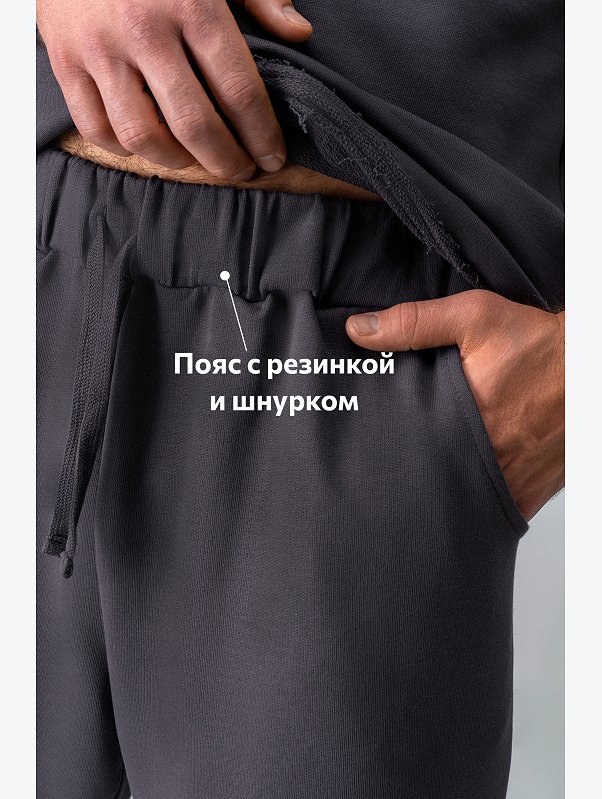 Мужской костюм с брюками Happyfox