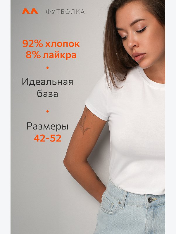 Женская футболка Happyfox