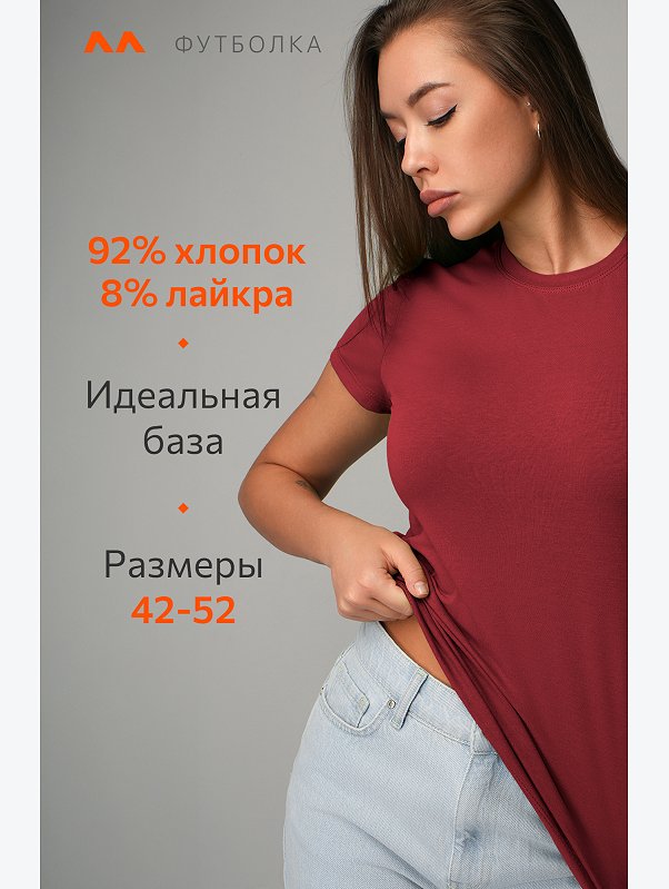 Женская футболка Happyfox