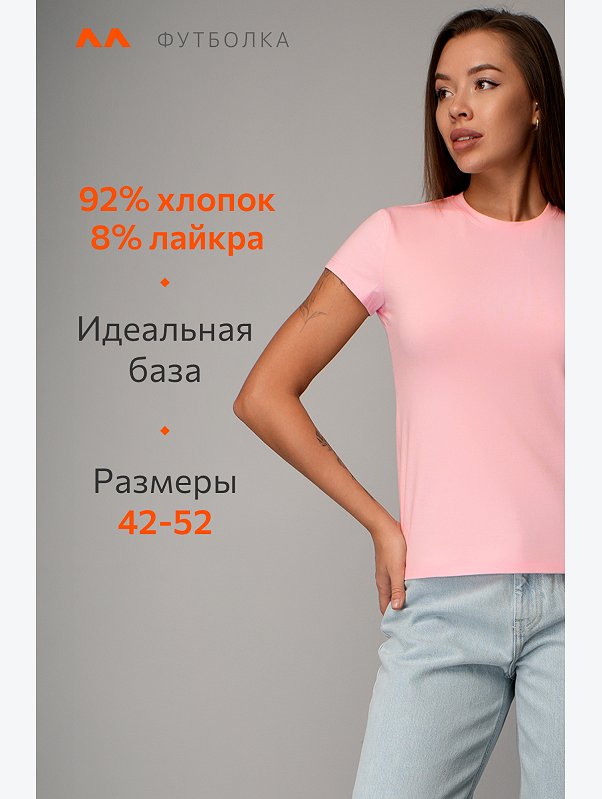 Женская футболка Happyfox