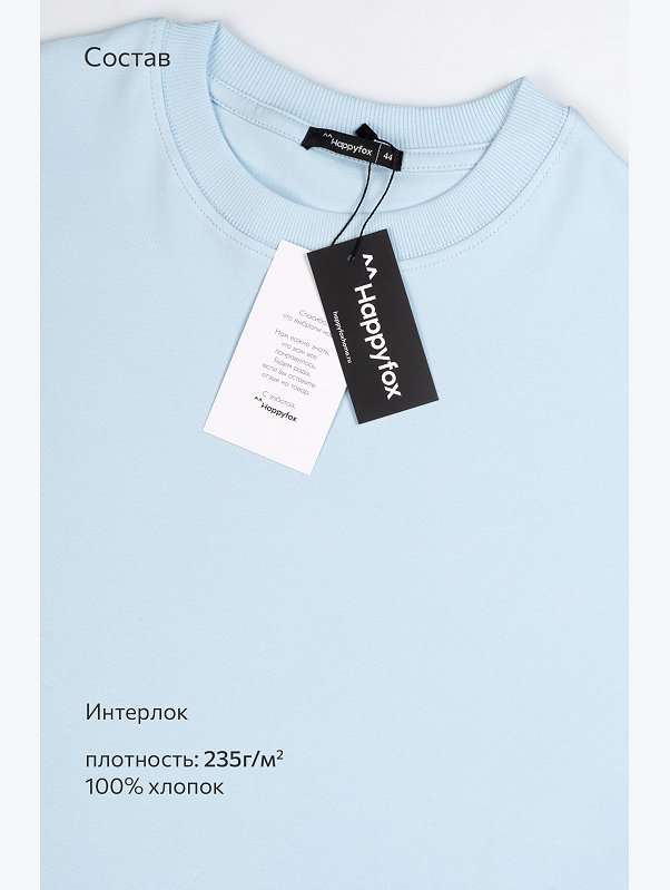 Женская футболка оверсайз Happyfox