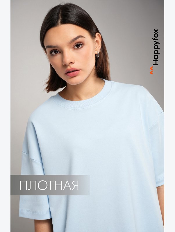 Женская футболка оверсайз Happyfox