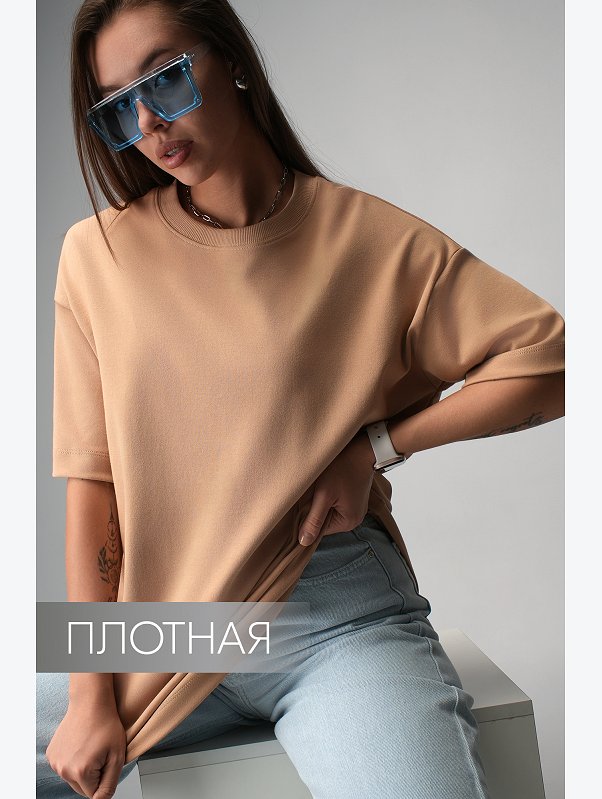 Женская футболка оверсайз Happyfox