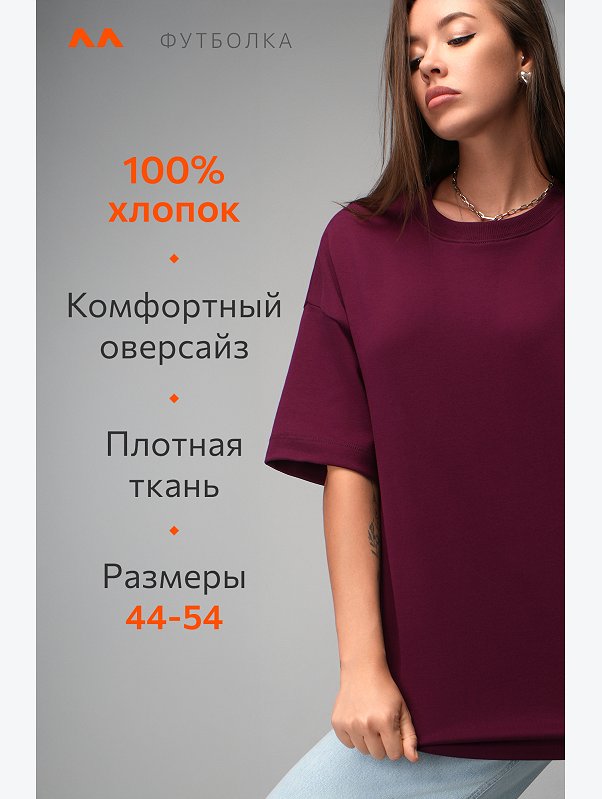 Женская футболка оверсайз Happyfox