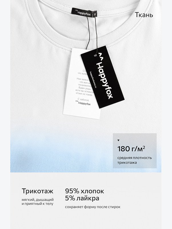 Мужская футболка Happyfox