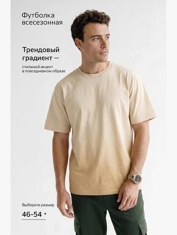 Мужская футболка Happyfox