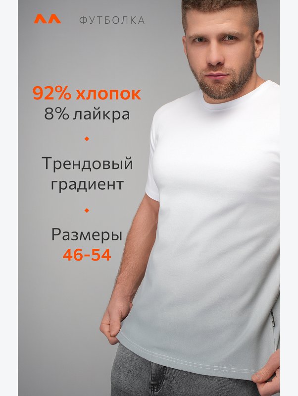 Мужская футболка Happyfox