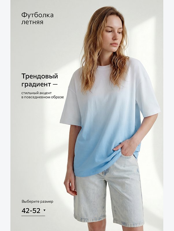 Женская хлопковая футболка оверсайз Happyfox