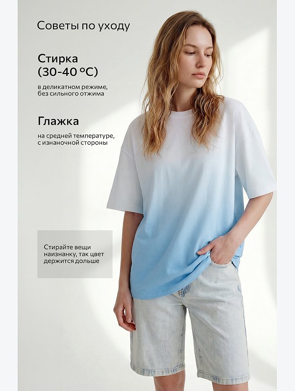 Женская хлопковая футболка оверсайз Happyfox