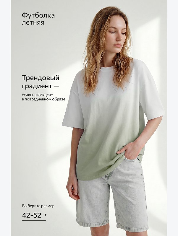 Женская хлопковая футболка оверсайз Happyfox